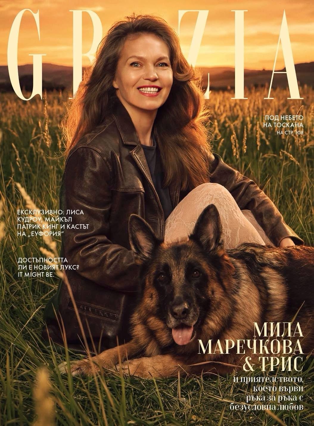 Joshua Woerner GRAZIA Bulgaria Print 04/23/2026
