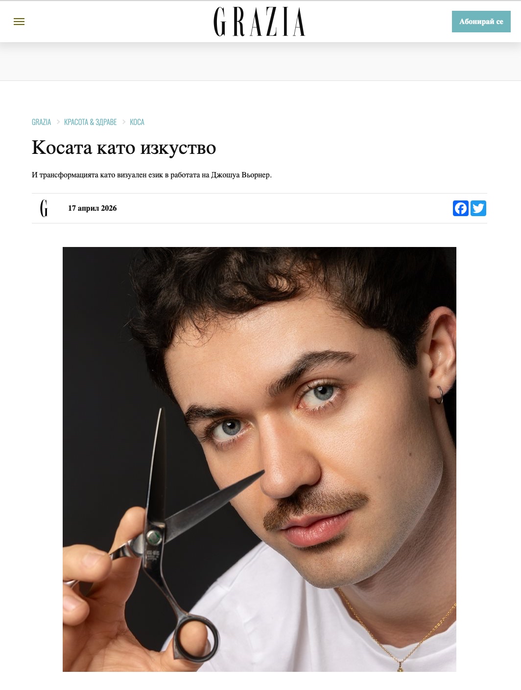 Joshua Woerner Grazia Europe 04/17/2026